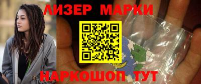 синтетический гашиш Можайск
