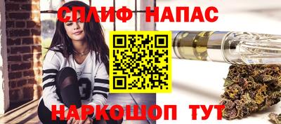 синтетический гашиш Можайск