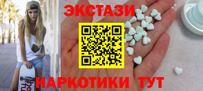 синтетический гашиш Можайск