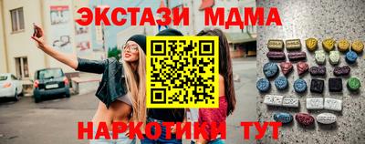 синтетический гашиш Можайск