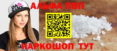 стаф Моздок