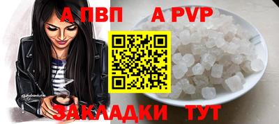 синтетический гашиш Можайск