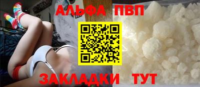 стаф Моздок