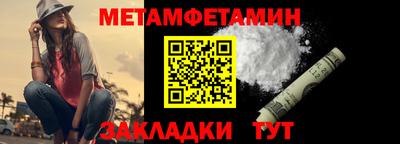синтетический гашиш Можайск