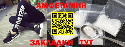 синтетический гашиш Можайск