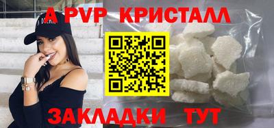 стаф Моздок