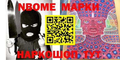 синтетический гашиш Можайск