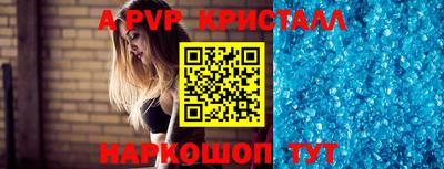 синтетический гашиш Можайск
