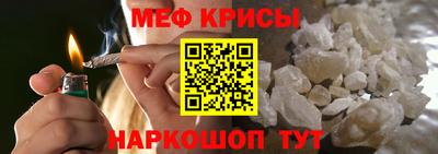 синтетический гашиш Можайск