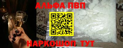 стаф Моздок