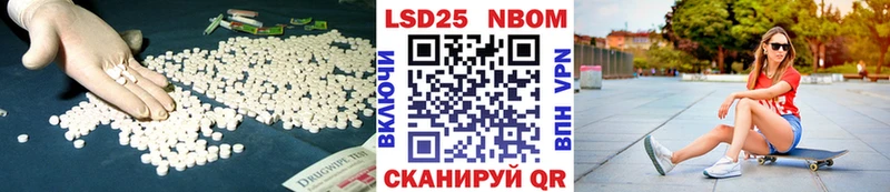 LSD-25 экстази ecstasy  blacksprut tor  Ижевск 