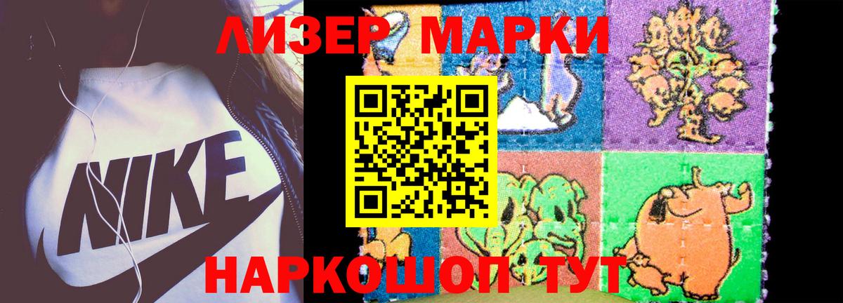 Ижевск  Лсд 25 экстази ecstasy  ЛСД экстази  Вход с VPN  ЛСД экстази ecstasy 