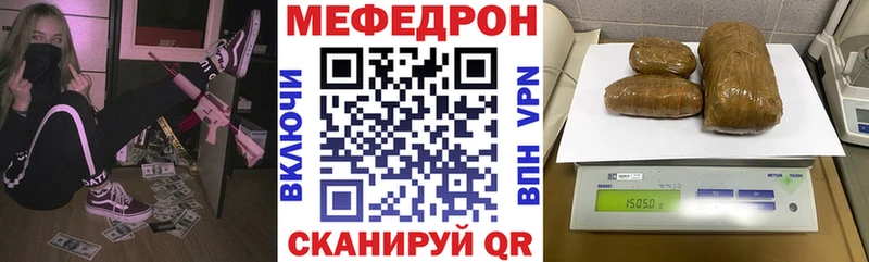 Мефедрон VHQ  Ижевск 