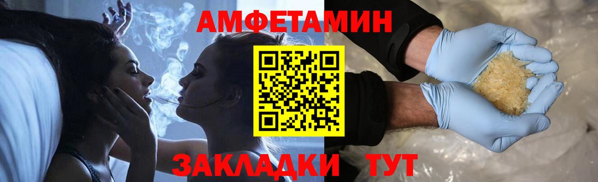 МЕТАМФЕТАМИН пудра Ижевск