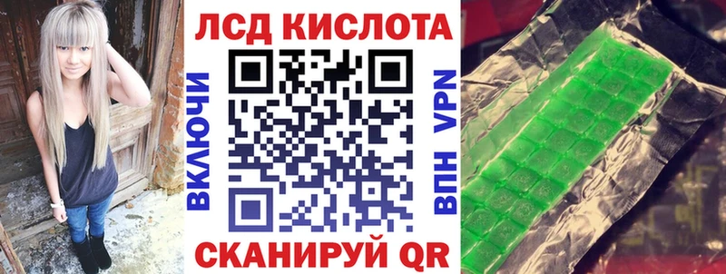 Марки NBOMe 1500мкг цена наркотик Ижевск