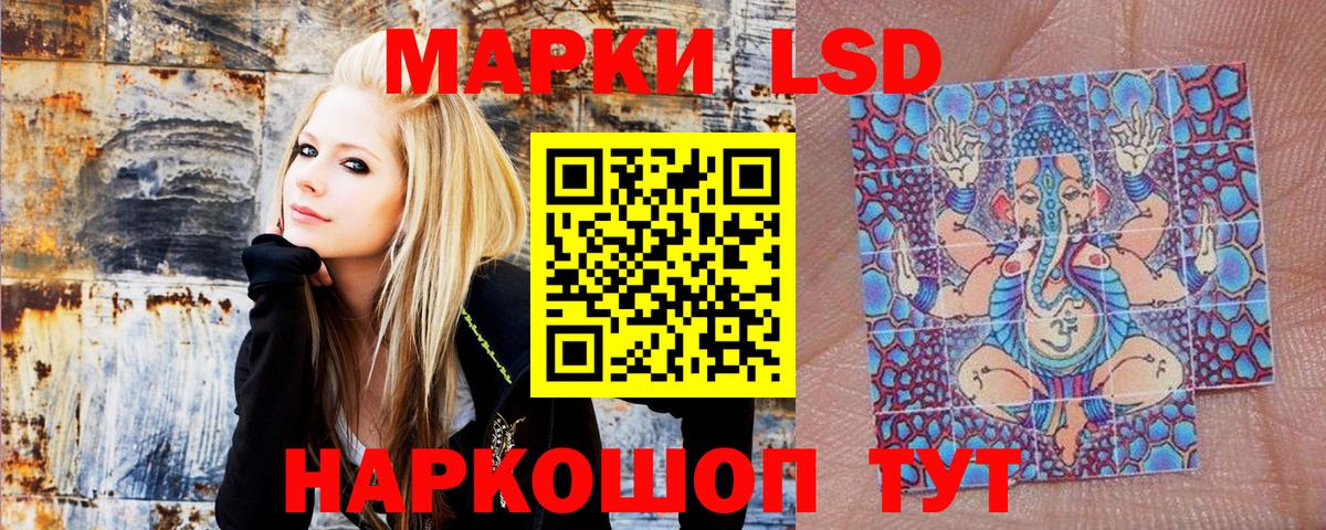 Марки N-bome 1,8мг Ижевск