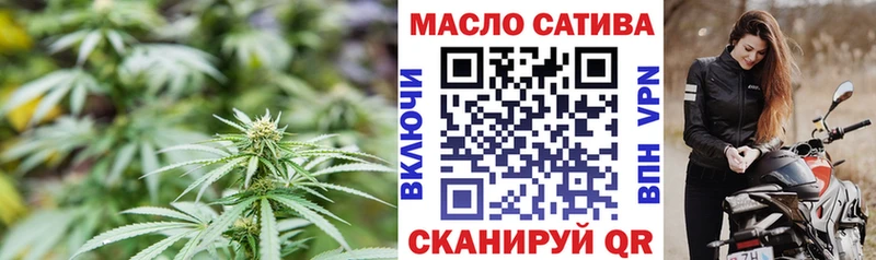 Дистиллят ТГК концентрат  как найти закладки  Ижевск 