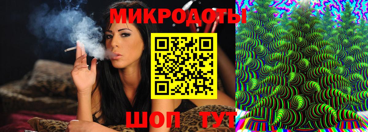 наркотики  Псилоцибиновые грибы Cubensis  Вход с VPN  Ижевск 