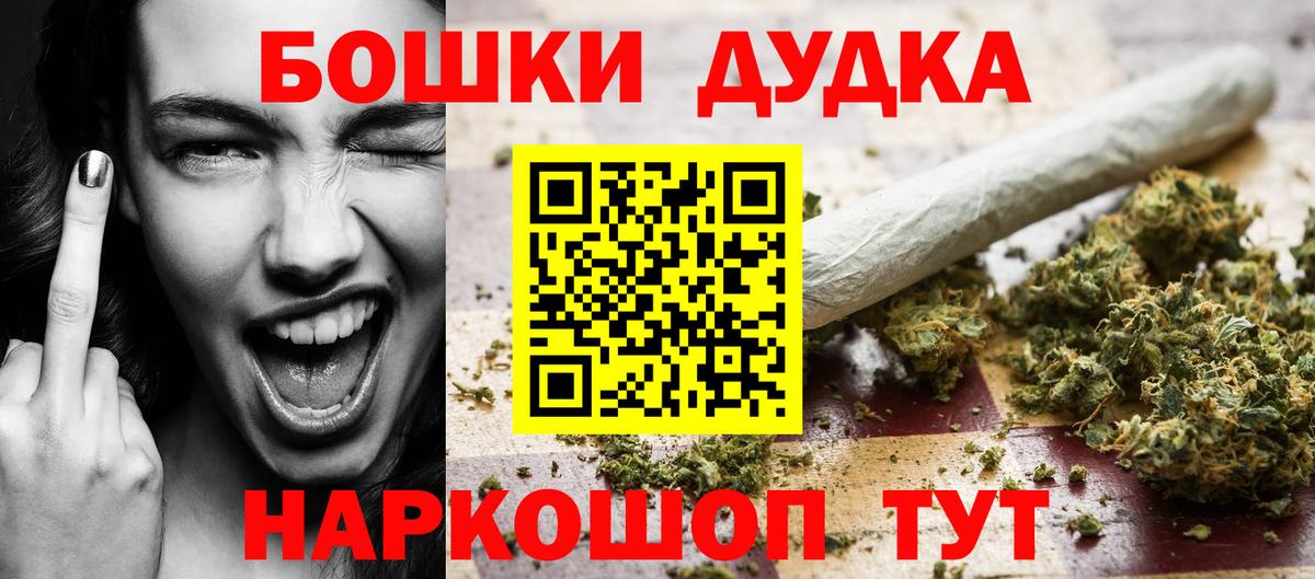 Каннабис VHQ  Марихуана VHQ  Ижевск  Вход с VPN  Канабис ГИДРОПОН 